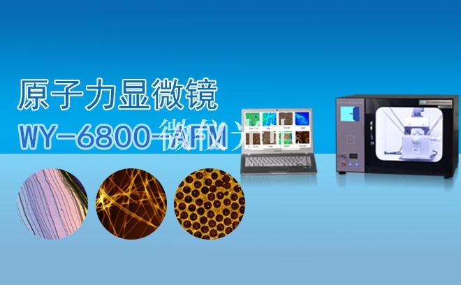樣品導電性對SEM掃描電鏡成像的影響指南